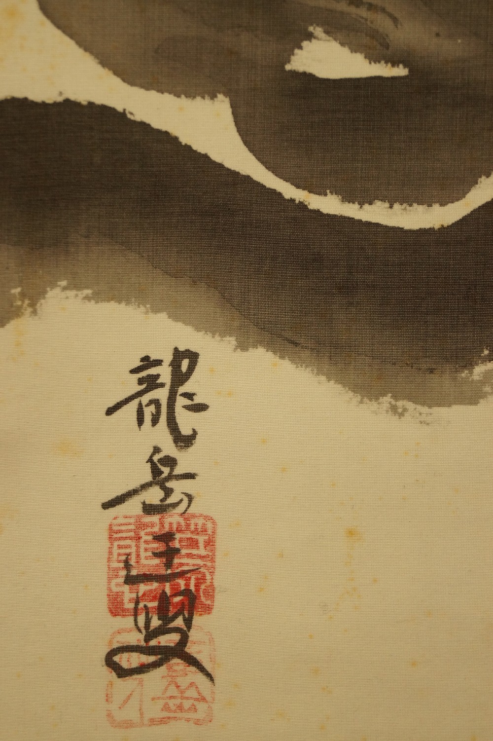 Bodhidharma Signatur und Siegel Nahaufnahme