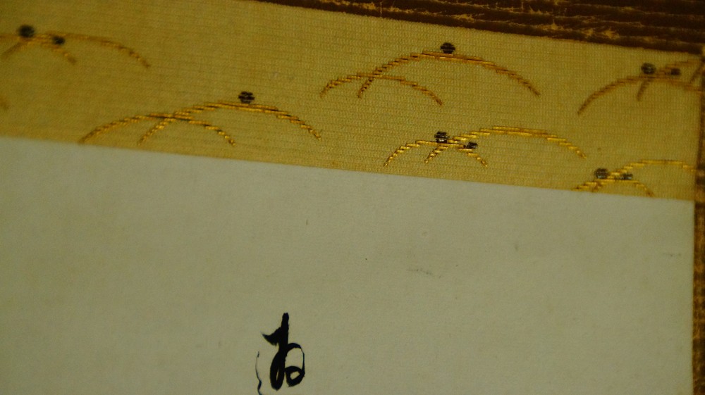 Detail der oberen Montierung des Kakemono mit goldenem Kranich-Brokat