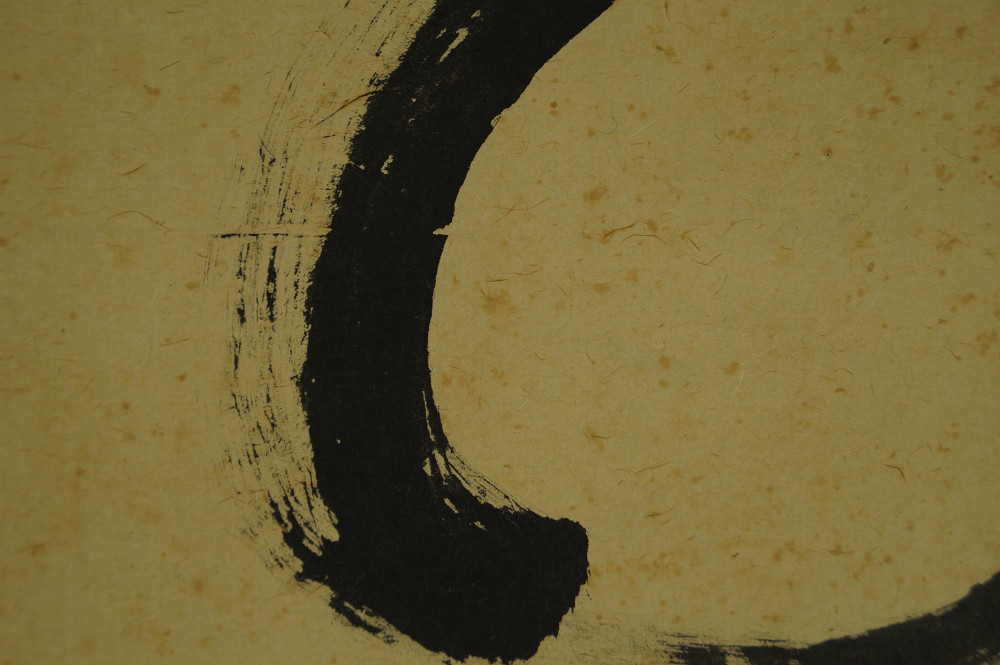 Enso de Tamai Kazan primer plano del trazo del pincel