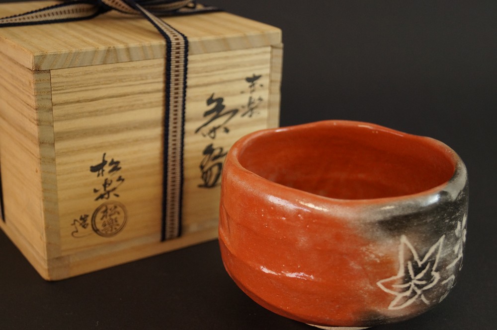 Chawan neben signierter Aufbewahrungsbox