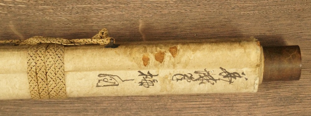 Sakura Rollstab-Inschrift Nahaufnahme