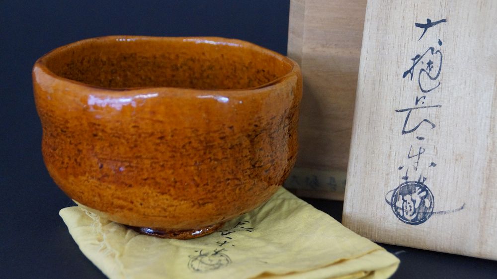 Chawan Teeschale aus Ohi-Keramik neben der signierten Aufbewahrungsbox