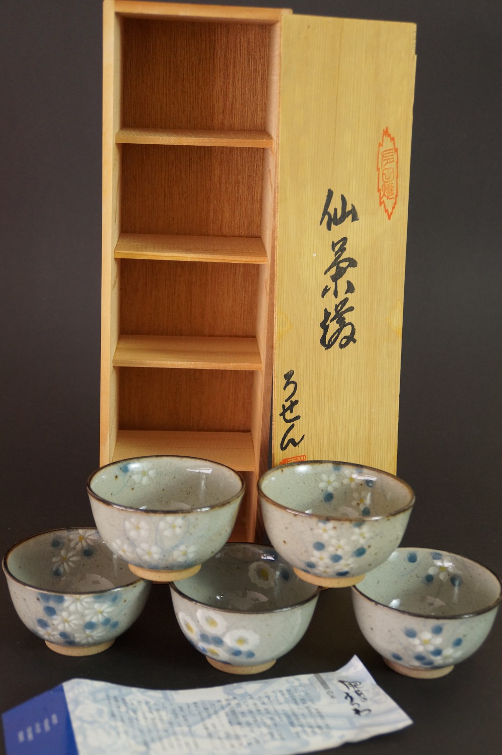 Set aus fuenf Teeschalen aus Arita-Porzellan Set Frontalansicht mit Aufbewahrungsbox