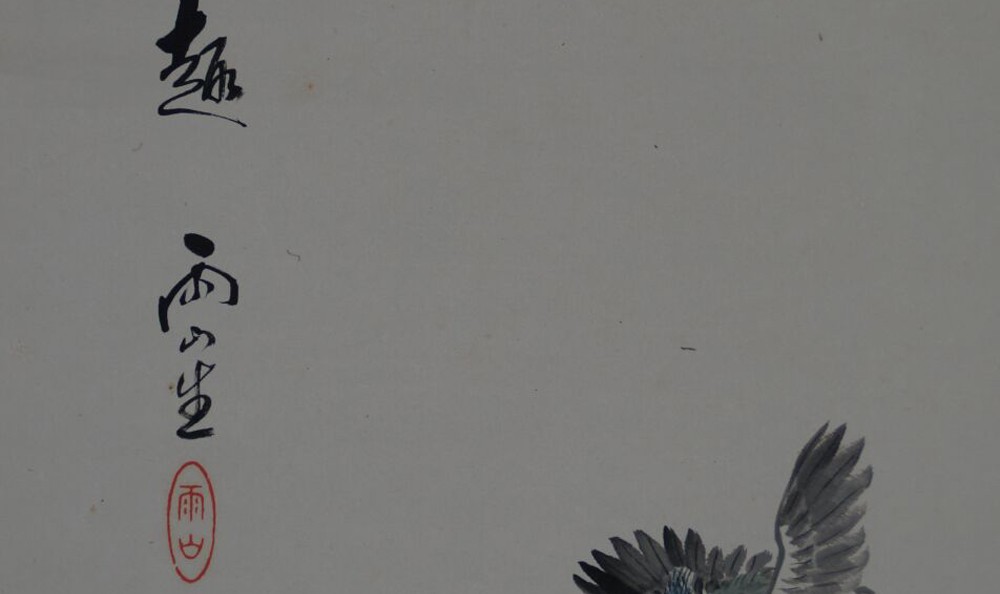Kakemono von Ōtaki Uzan: Eisvogel im Sturzflug über dem Wasser.
