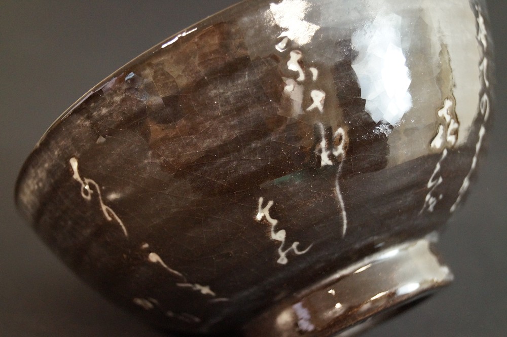 Chawan Raku Shogetsu Kikko Schriftzeichen Motiv Nahaufnahme