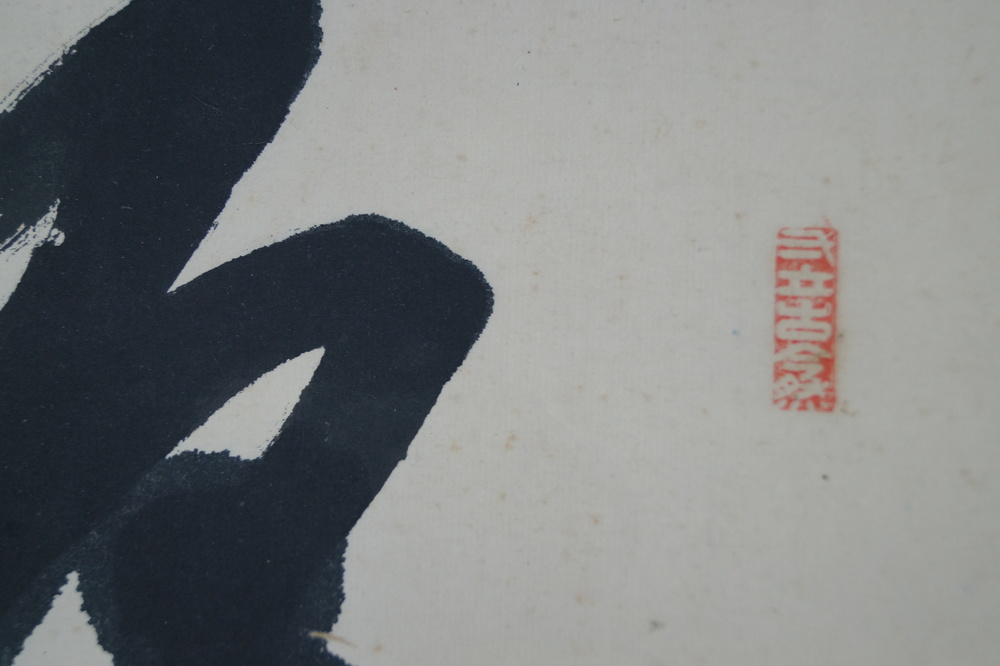 Calligraphy Calligraphy Close-Up 2