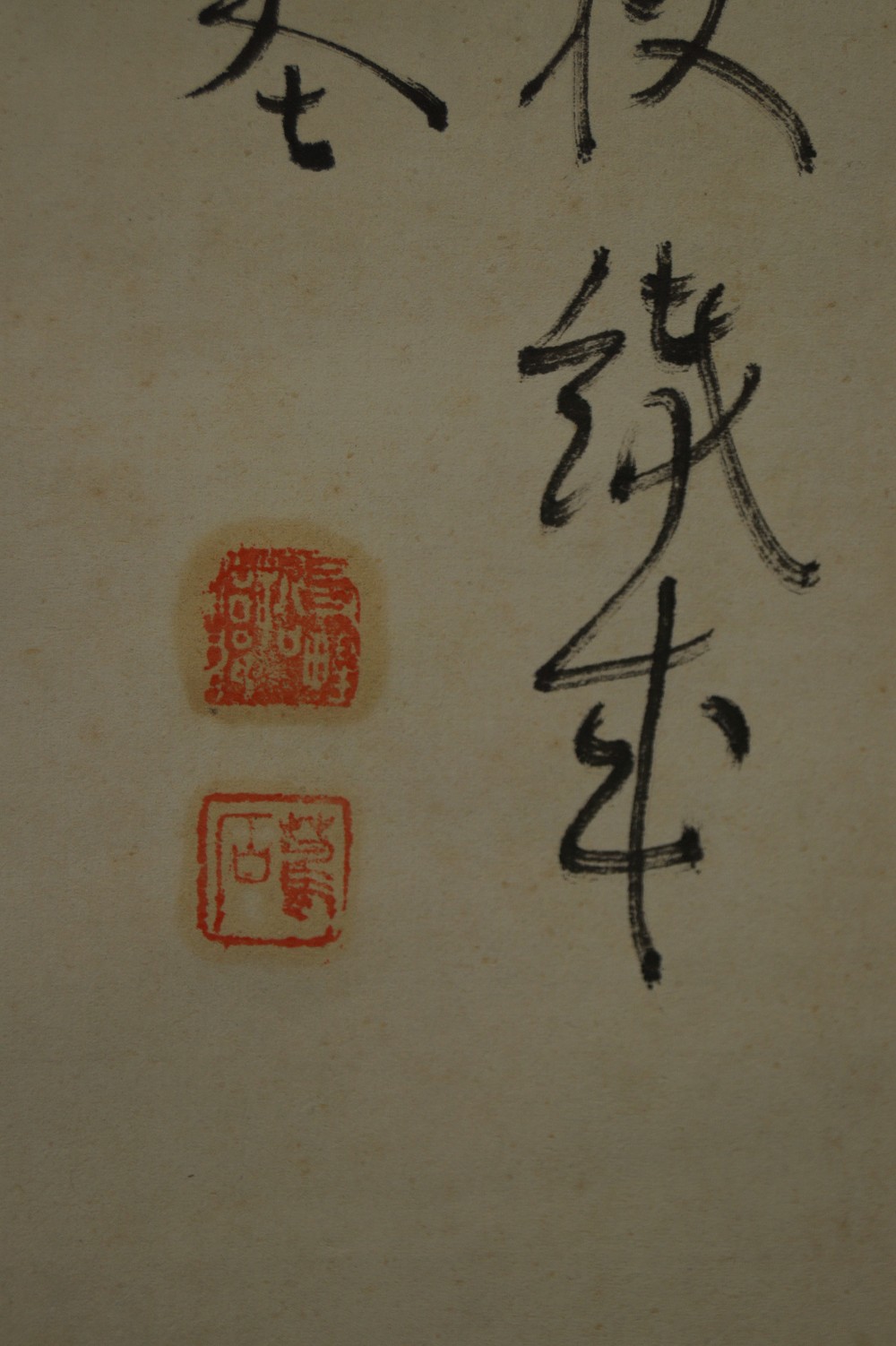 Bodhidharma mit durchdringendem Blick Signatur und Siegel Nahaufnahme