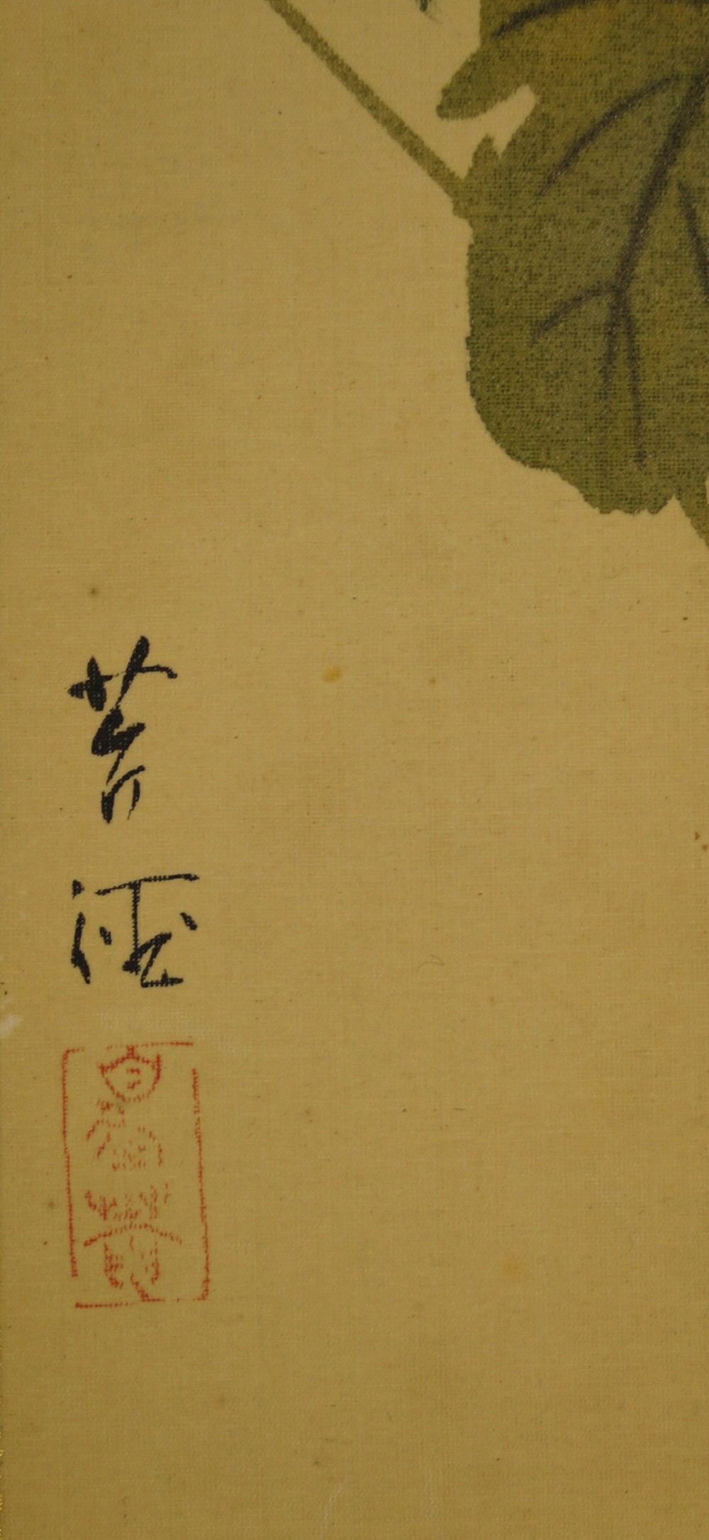 Japanisches Gemaelde Iris Signatur und Siegel Nahaufnahme 1