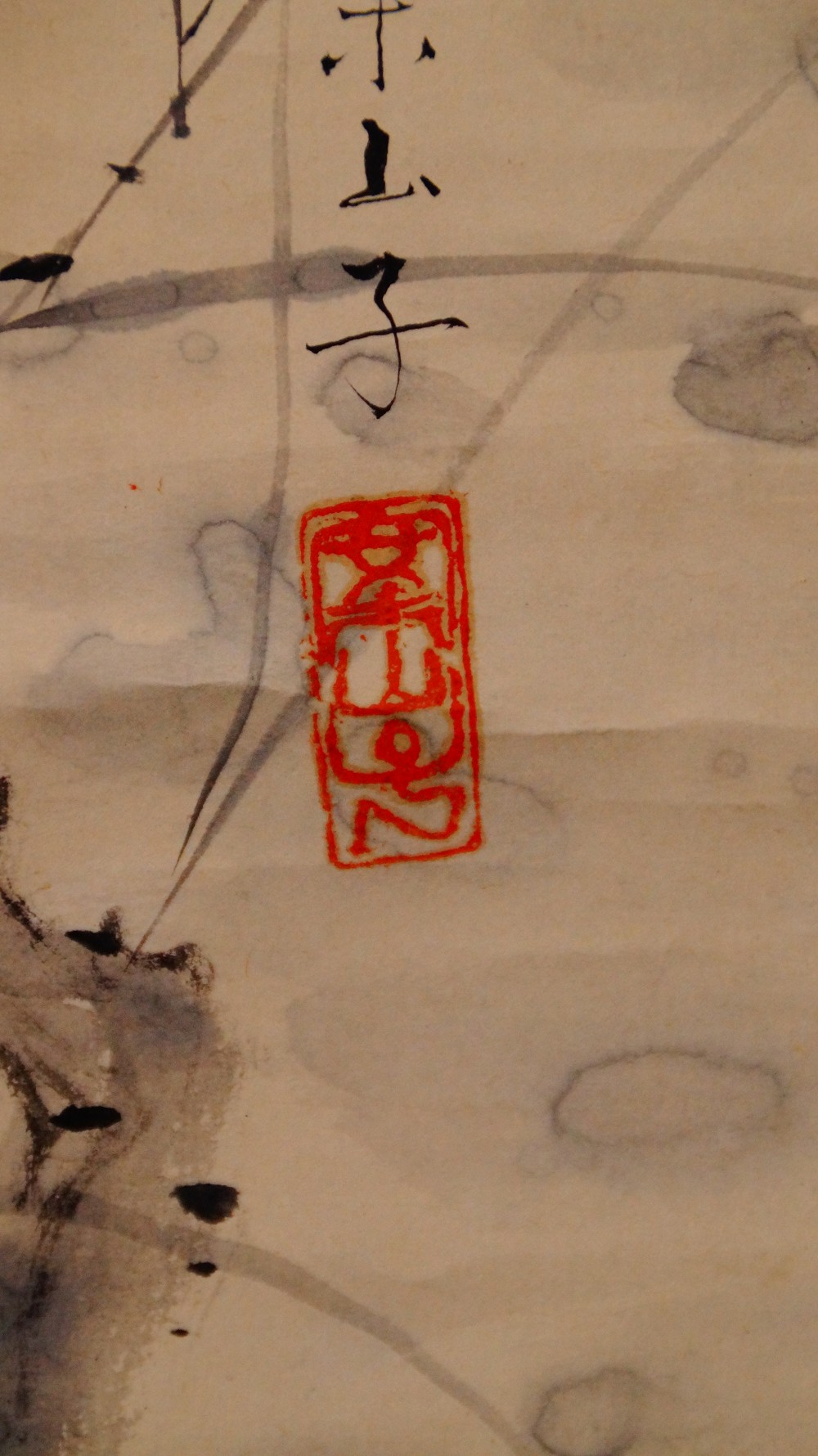 Primer plano de la firma Kanzanshi y del sello rojo de Tanaka Kakashi en el kakemono