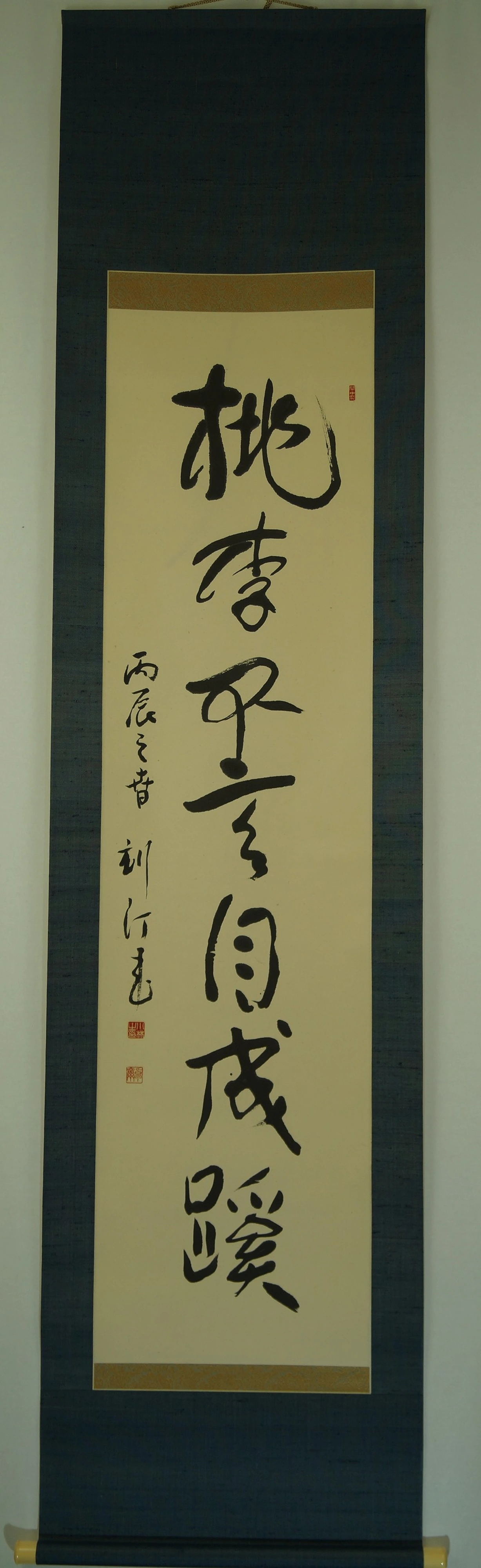 Kalligrafie Pfirsiche und Pflaumen Kakemono Gesamtansicht Rollbild