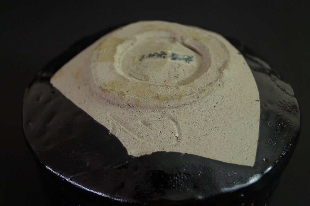Chawan Seto di Haruo Kato primo piano del fondo