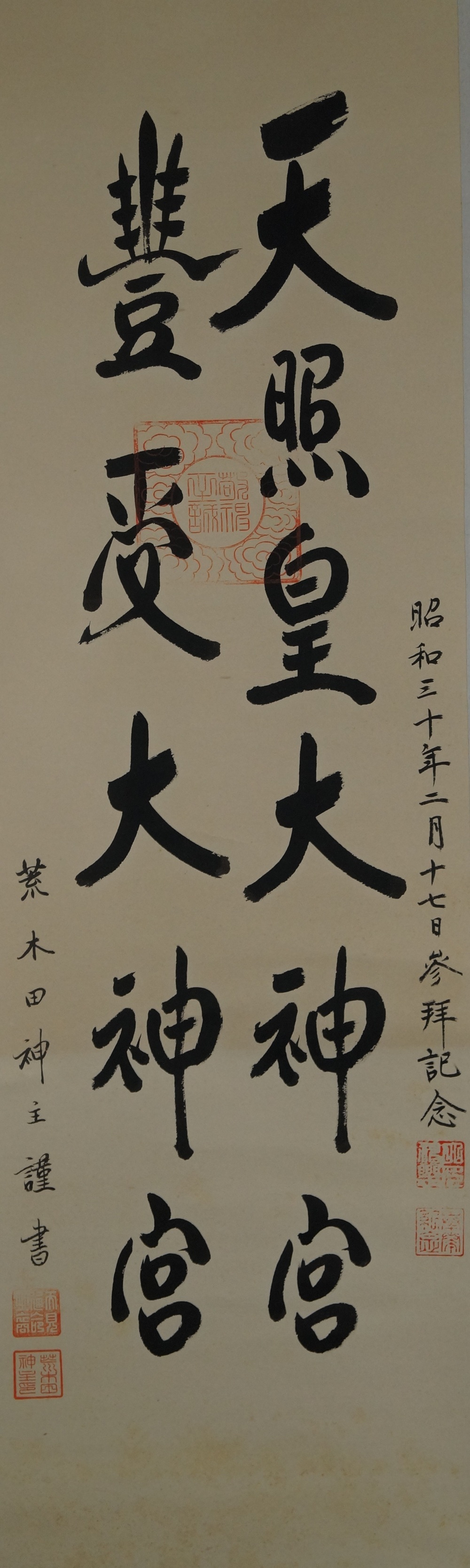Calligraphy full motif without mounting