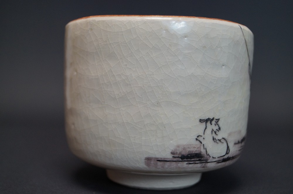 Bol à thé Chawan Yakesa vue de côté 2