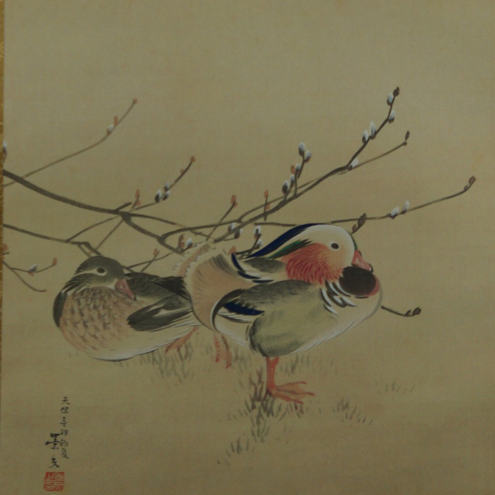 Zwei Enten von Keifumi Matsumura Motiv Nahaufnahme Vorschau