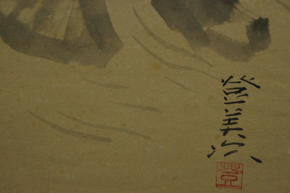 Sayori Fische von Kawashima Tomiji Signatur und Siegel Nahaufnahme 2