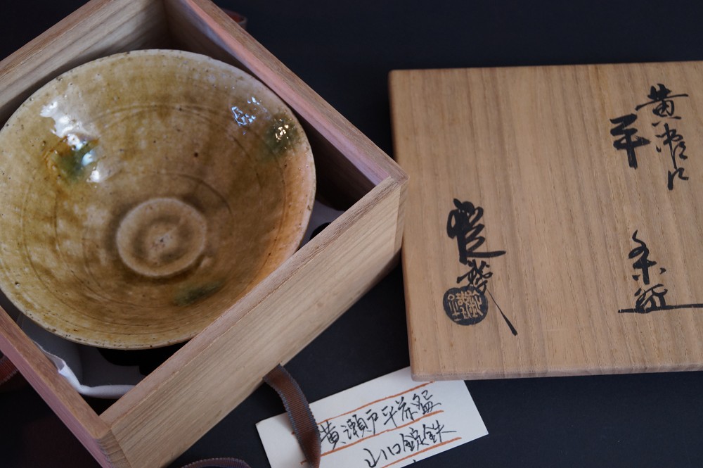 Cuenco de té Seto chawan de Jyotetsu Yamaguchi en caja de conservación