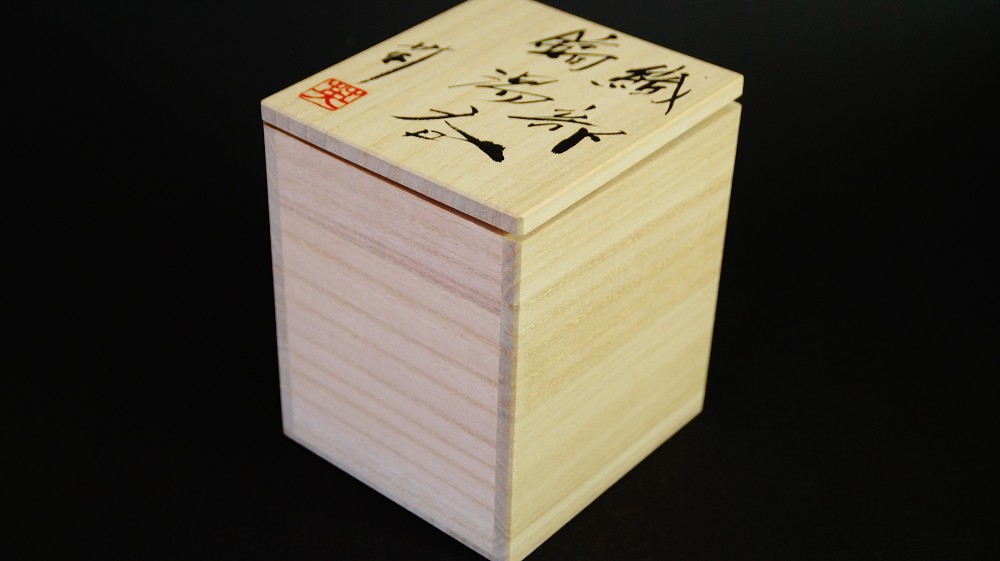 Yunomi Teeschale aus Oribe-Keramik von Kawachi Hidetoshi Aufbewahrungsbox Deckel Nahaufnahme