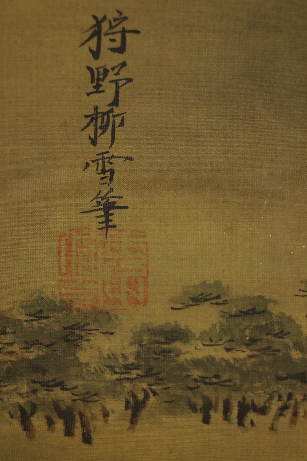 Fuji-san par Kano Ryusetsu Gros plan de la signature et du sceau 2