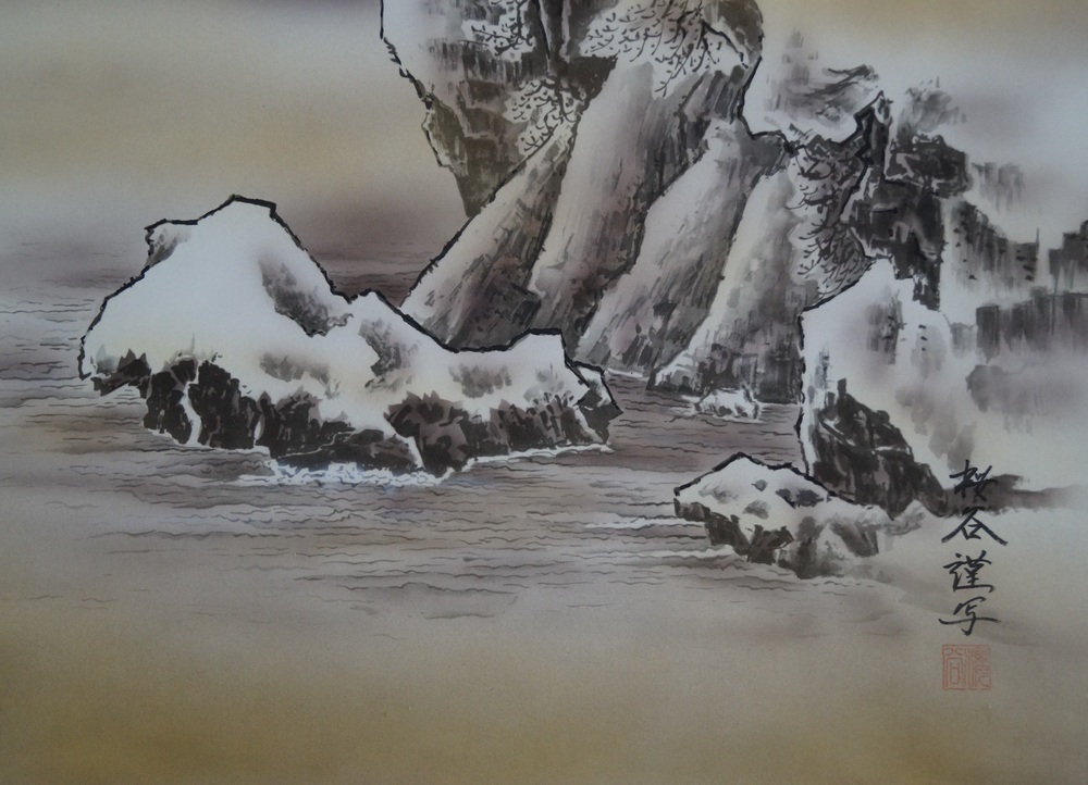 Naechtliche Landschaft Wellen Nahaufnahme