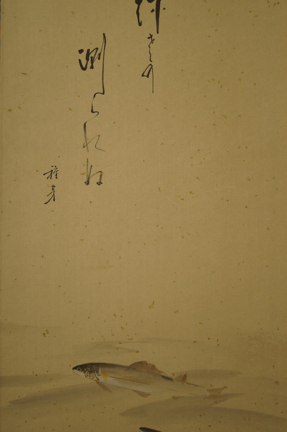Kakemono de ayu caligrafía primer plano 2