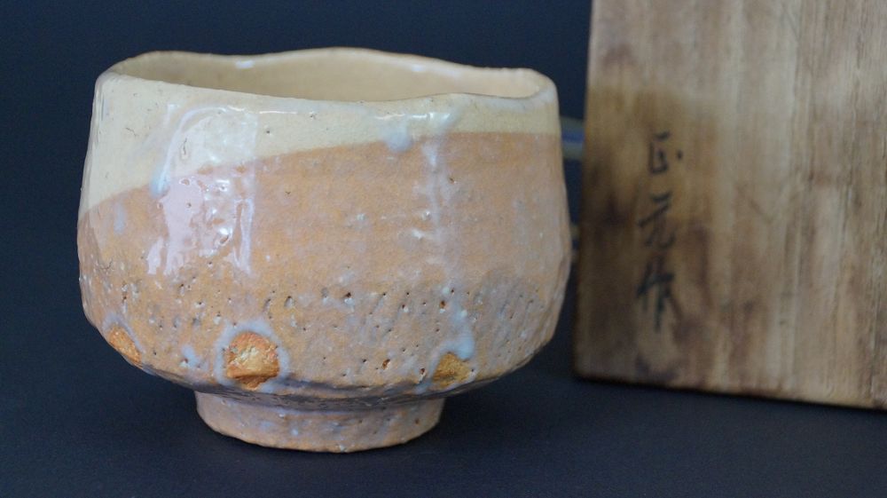Chawan Teeschale aus Raku-Keramik neben der signierten Aufbewahrungsbox