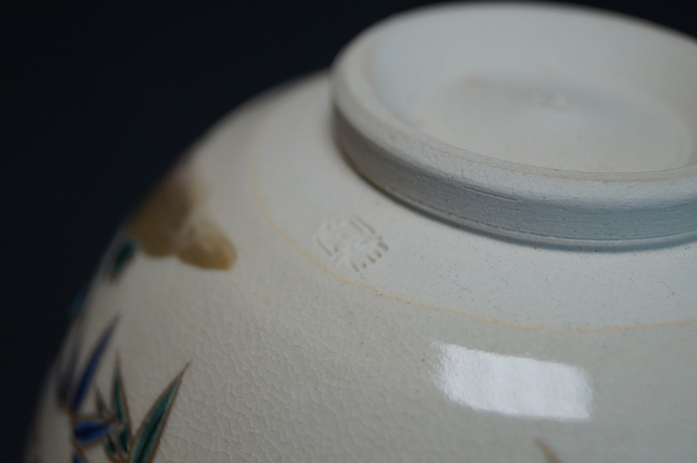 Czarka do herbaty chawan od Kansai Tsuji znak garncarza zbliżenie