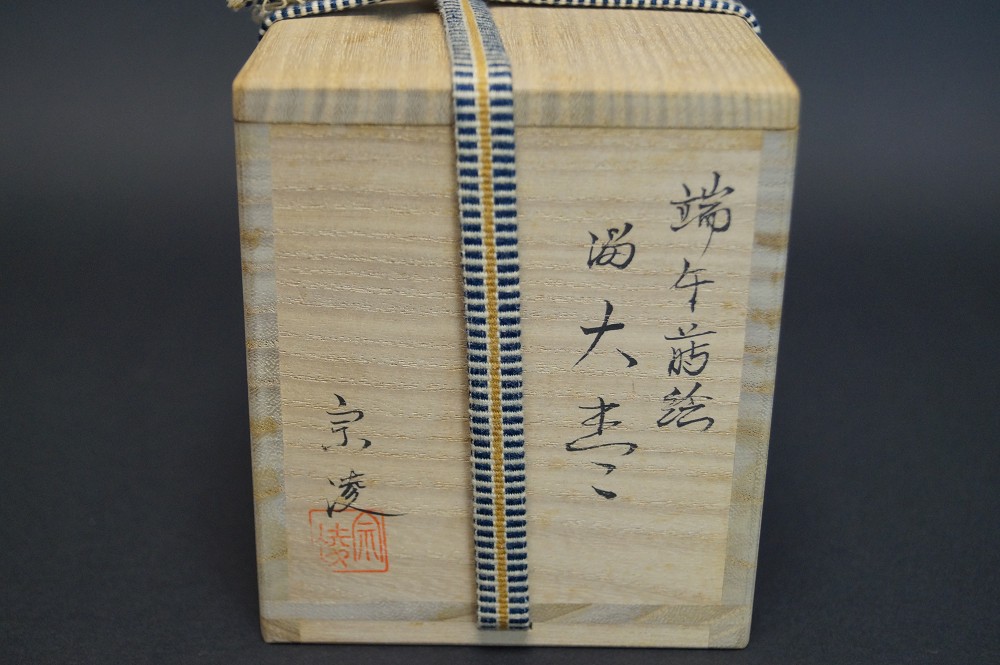 Teebehaelter Makie Chu Natsume Aufbewahrungsbox mit Kordel