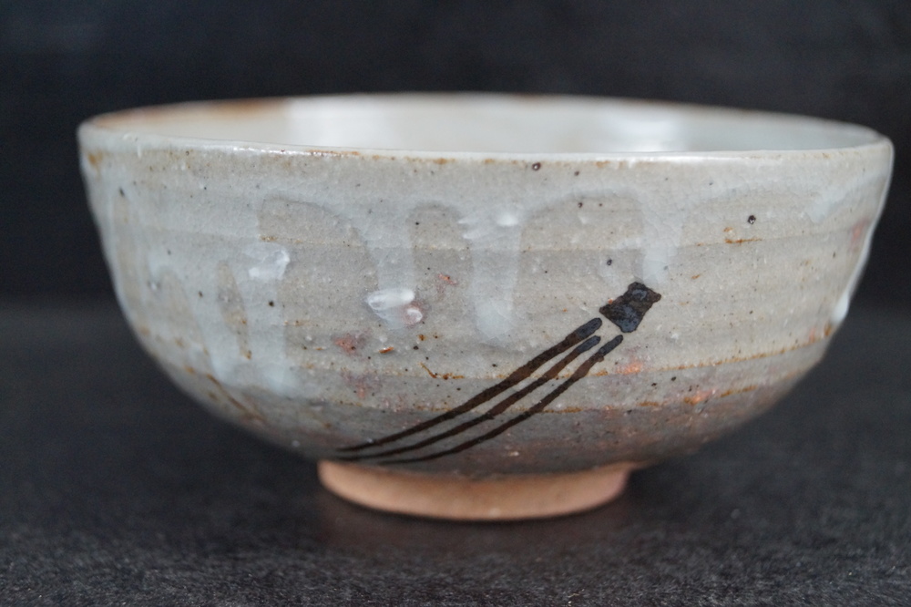 Bol à thé Chawan Vue intérieure 2