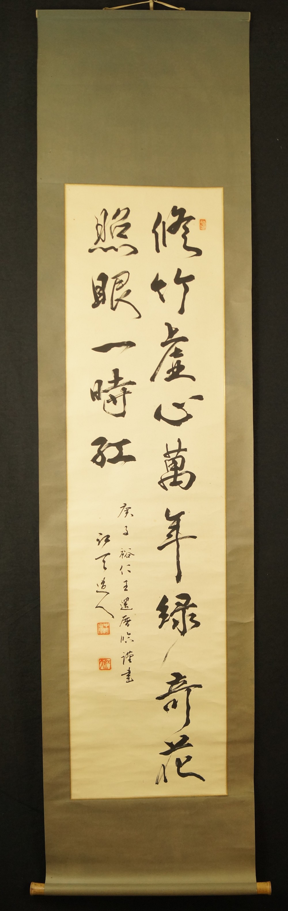 Calligraphy Hanging Scroll Full View