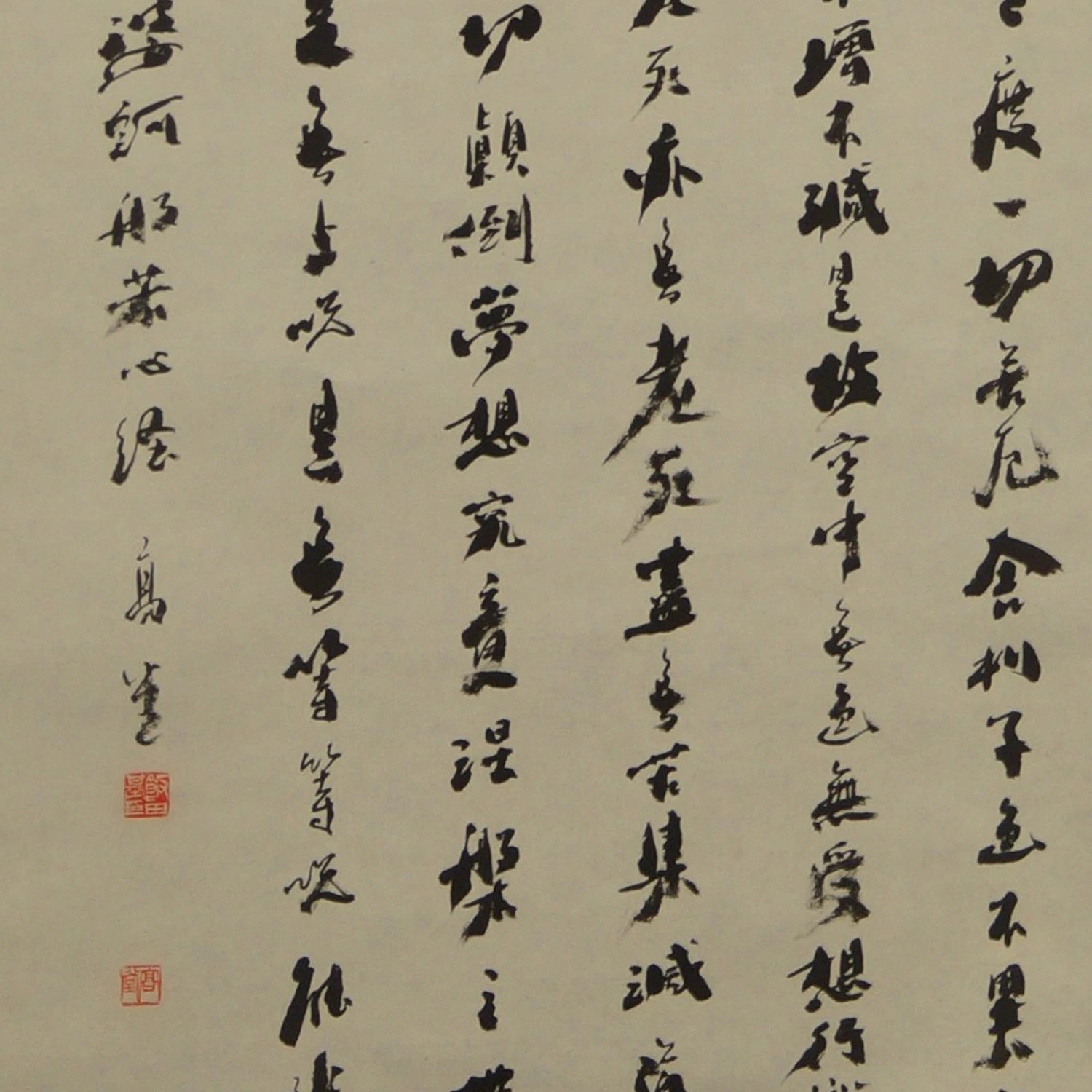 Zen Kalligrafie Herzsutra Kalligrafie Nahaufnahme Vorschau