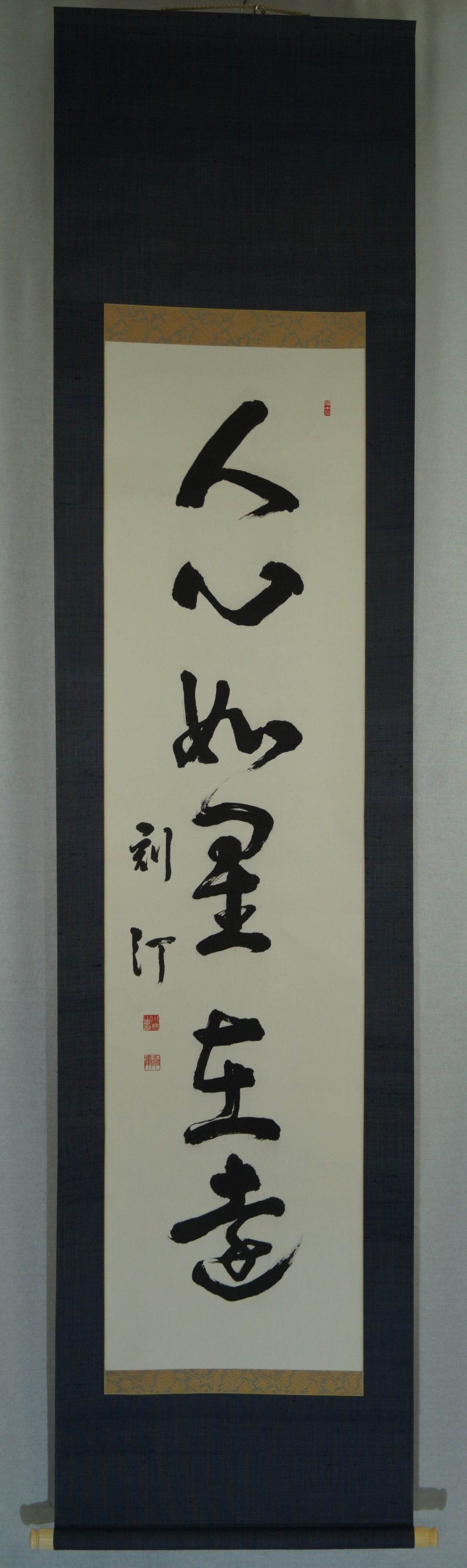 Calligraphy Hanging Scroll Kakemono Full View of Scroll