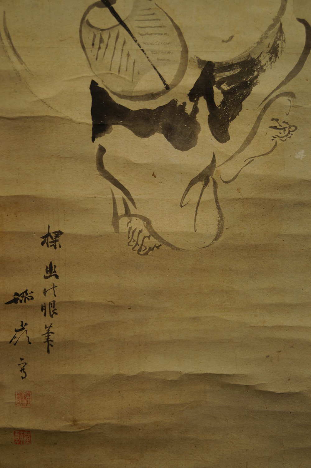 Paysage et Hotei motif Hotei gros plan 2
