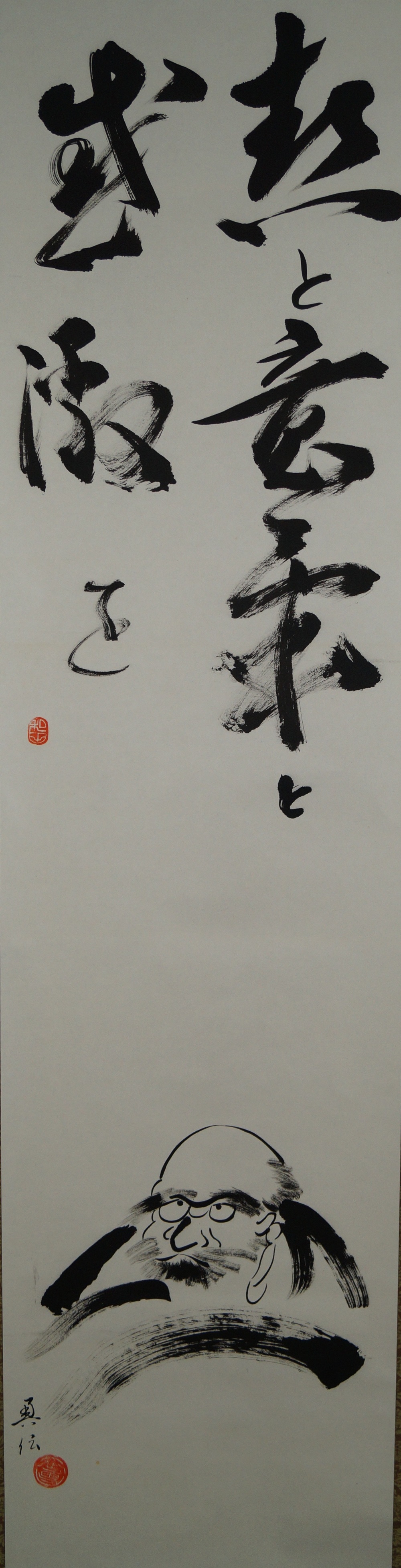 Bodhidharma Daruma kakejiku motivo completo sin montaje