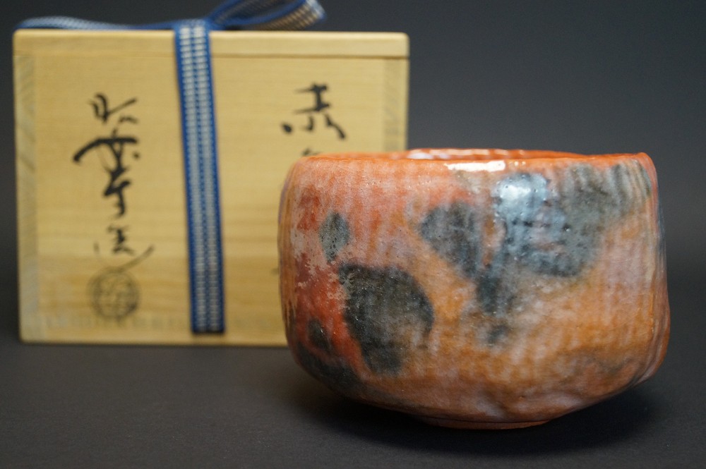 Czarka do herbaty chawan Raku autorstwa Shoraku Sasaki widok frontalny ze skrzynką do przechowywania