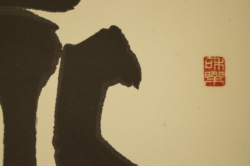 Kakemono Calligraphy Seal Close-up