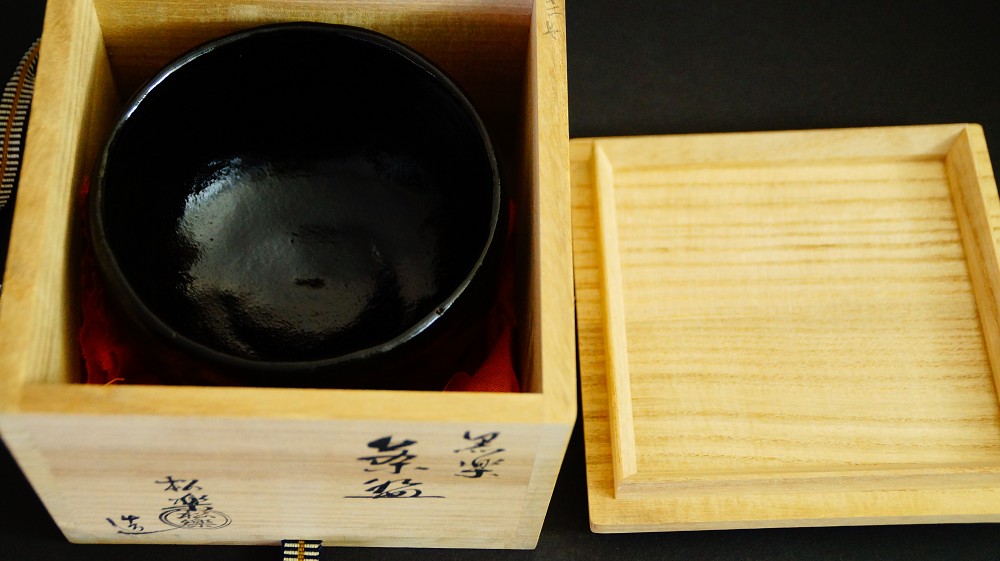 Cuenco de té chawan de cerámica Raku por Shoraku Sasaki chawan en caja de conservación