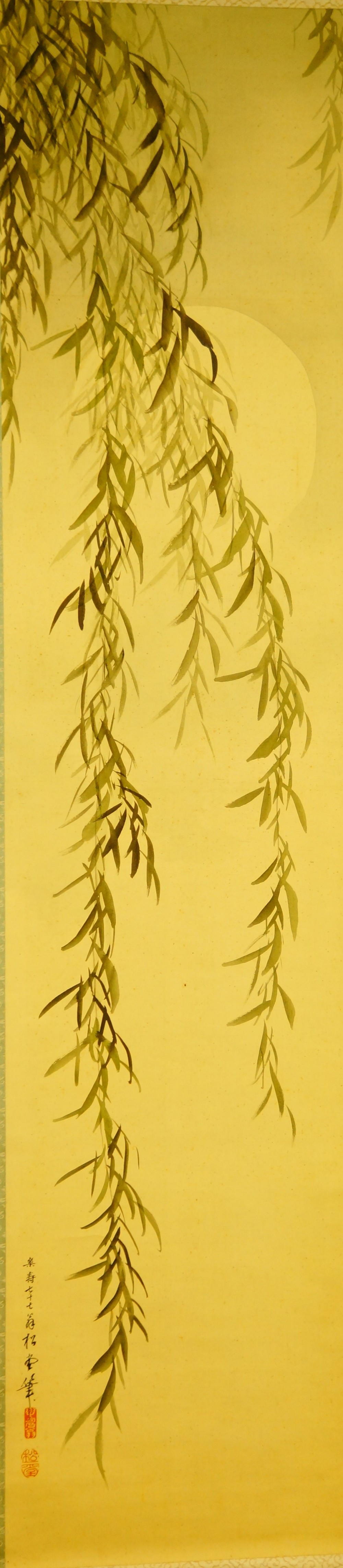 Weide im Mondlicht von Yukawa Shodo Gesamtmotiv ohne Rahmung
