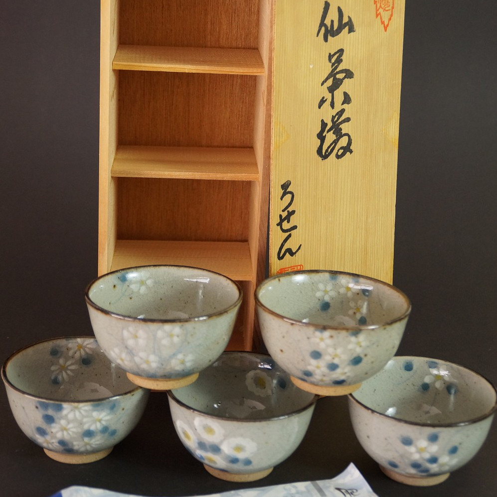 Set aus fuenf Teeschalen aus Arita-Porzellan Motiv Nahaufnahme Vorschau