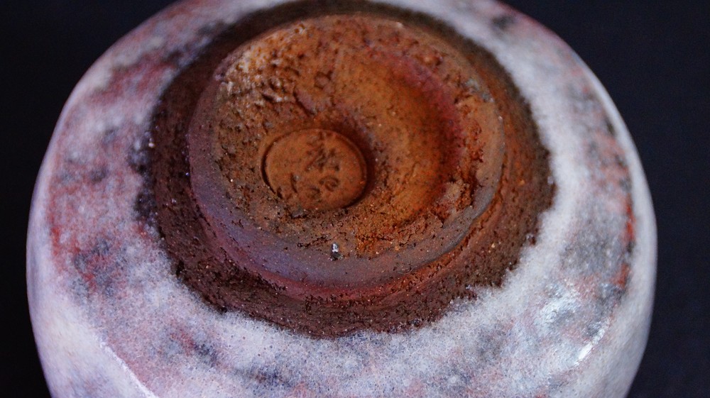 Nahaufnahme des unglasierten Chawan-Bodens mit eingepraegter Kuenstlermarke von Kaihatsu Bunmei