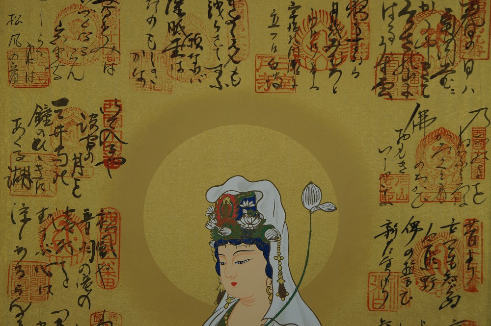 38 Tempel Saigoku Kannon Motiv Nahaufnahme 1