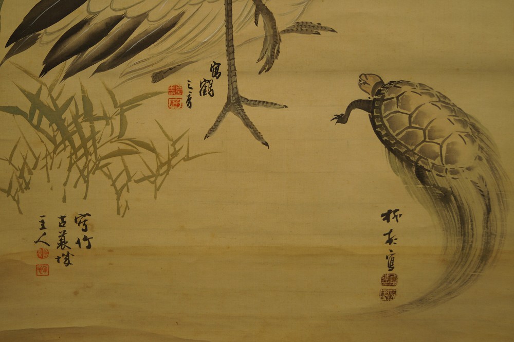 Kraniche und Schildkroete von Suiu Oshida Schildkroete-Motiv Nahaufnahme