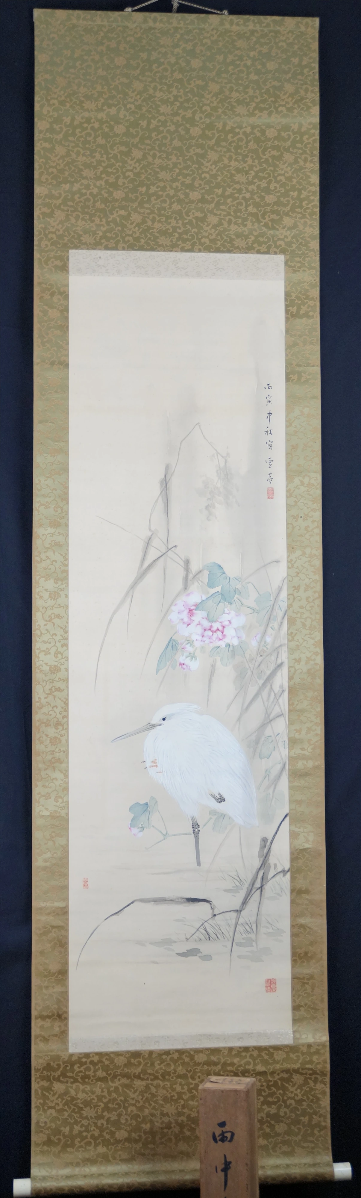 Kakemono Weisser Reiher zwischen Blueten und Schilf von Koyama Setsurei in voller gerahmter Ansicht