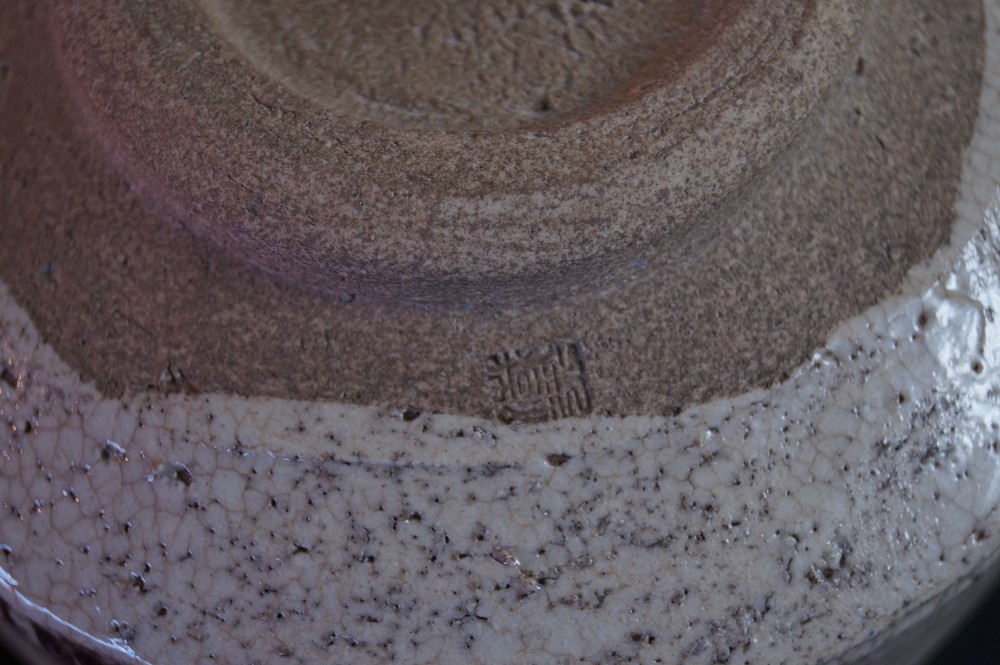 Bol à thé Oribe Chawan par Tetsuzan Matsumoto Gros plan marque du potier