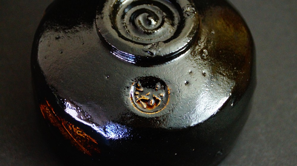 Cuenco de té chawan de cerámica Raku de Shoraku Sasaki base primer plano