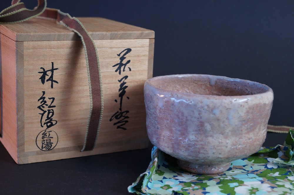 Ciotola da tè di Hagi chawan di Koyo Hayashi vista frontale con scatola di conservazione