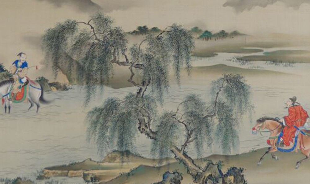 Kō Sūkoku