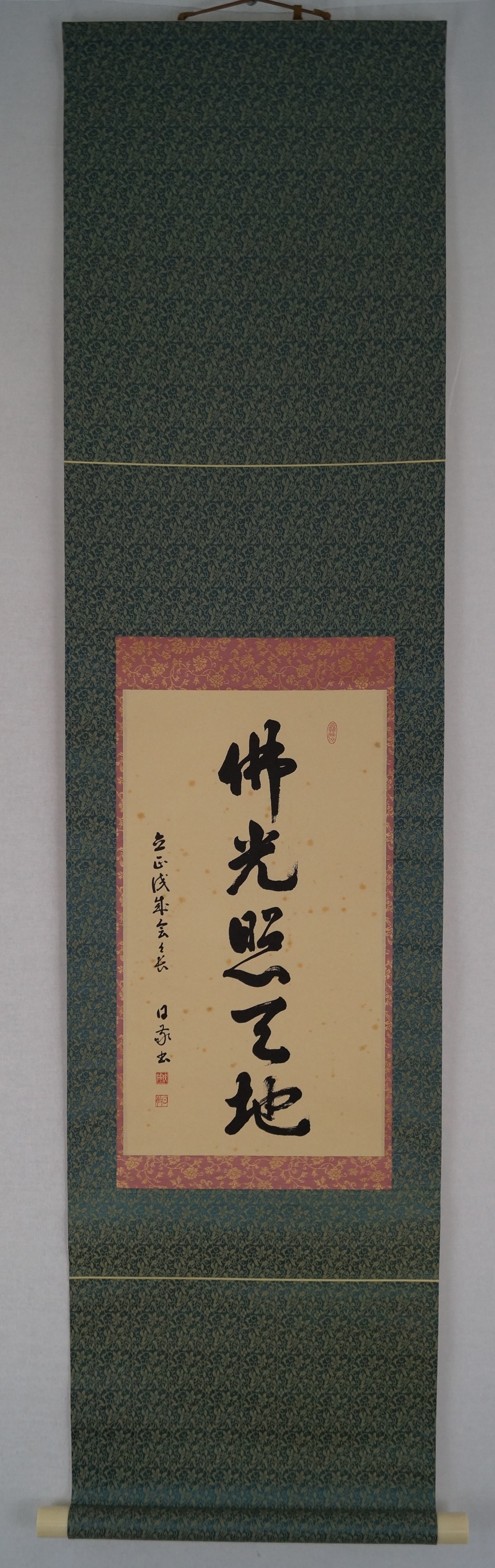 Calligraphy Butsu ko sho ten chi Full View Hanging Scroll
