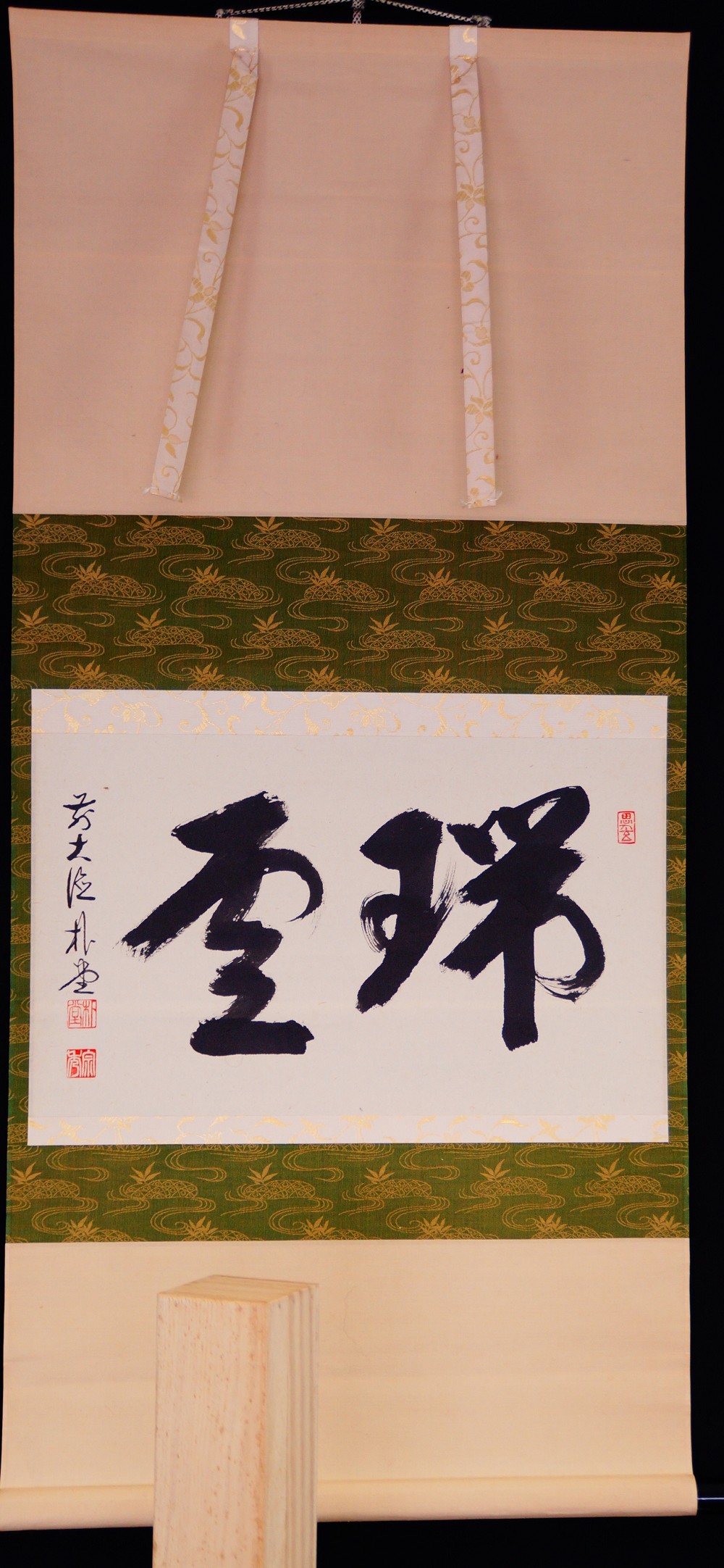 Gesamtansicht des Kakemono mit der Zen-Kalligrafie Zui-un von Sato Bokudo, aufgehaengt mit Aufhaengeschnur