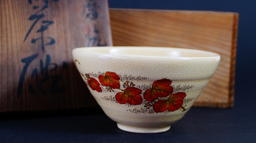 Seitenansicht der Chawan aus Satsuma-Keramik von Gyokusen Nozaki neben der Aufbewahrungsbox