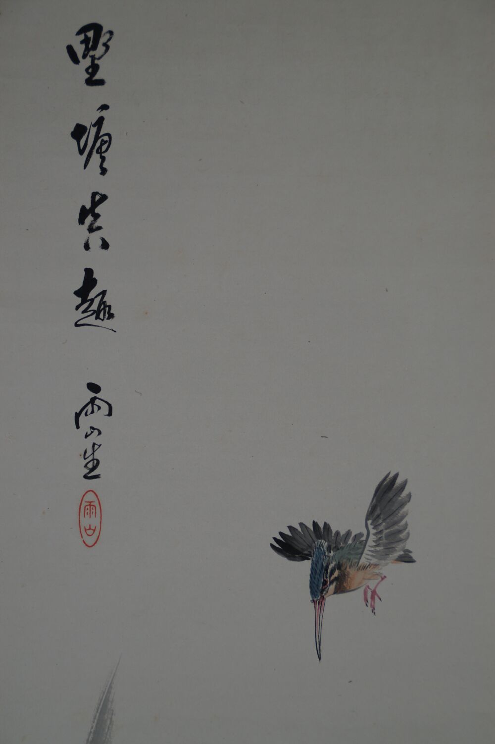 Weitere Detailansicht der Kalligraphie-Inschrift und des fliegenden Eisvogels im Kakemono